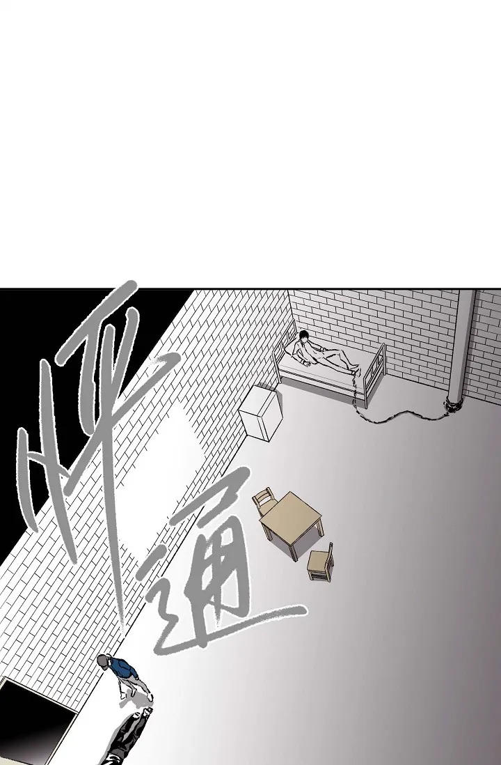 监禁仓库 第35話 第 1 页