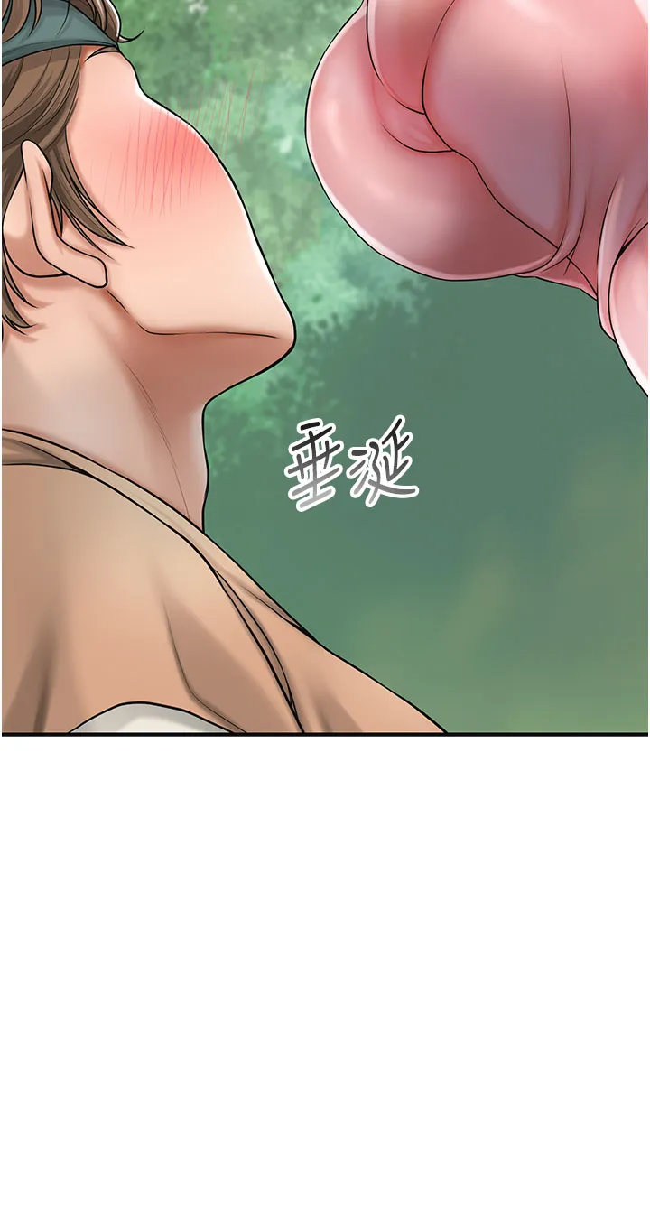 花容湿色:取花点 第7話 - 身上滿是姐姐的淫液 第 2 页