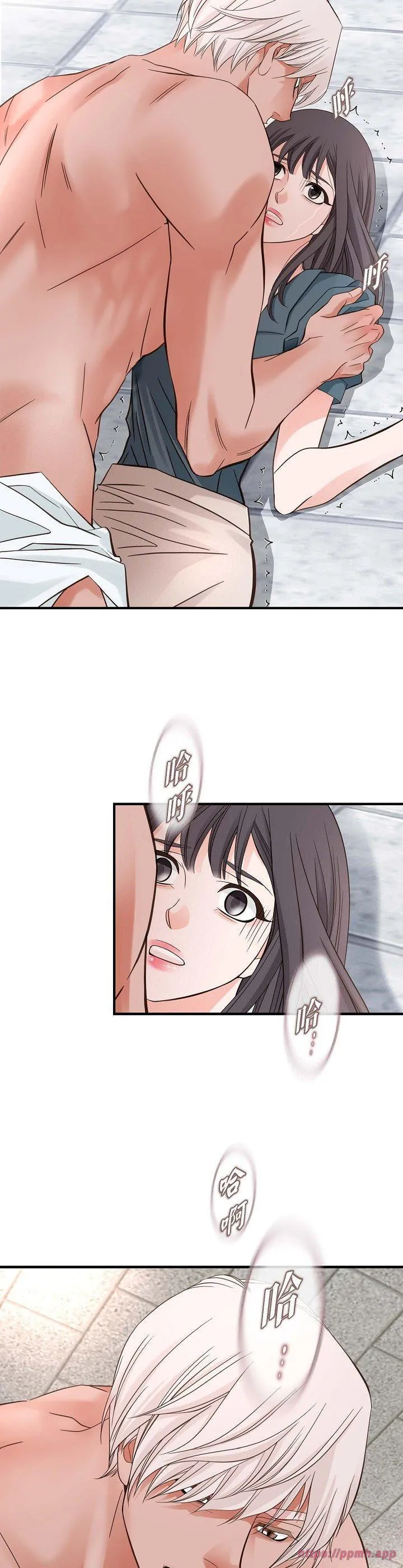 没有出口 第2話 第 25 页