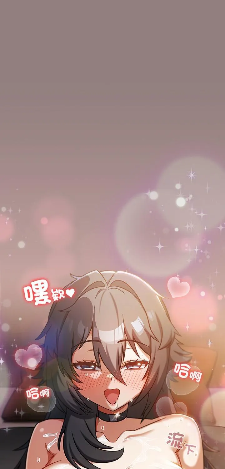 扑克脸姐姐的私讯 第3話 第 1 页