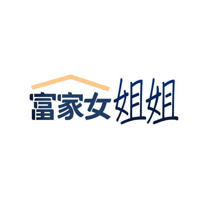 富家女姐姐 第46話 - 新的勁敵登場 第 2 页
