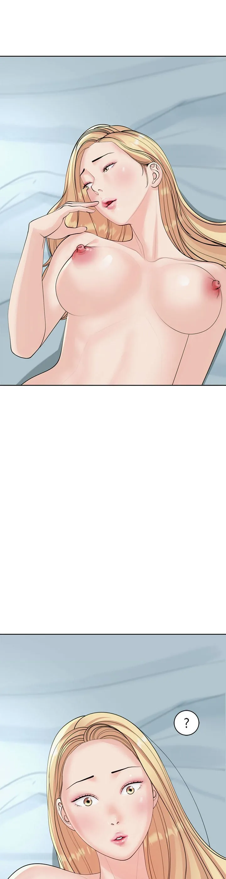 我的女儿就拜托你了 第10話 第 2 页