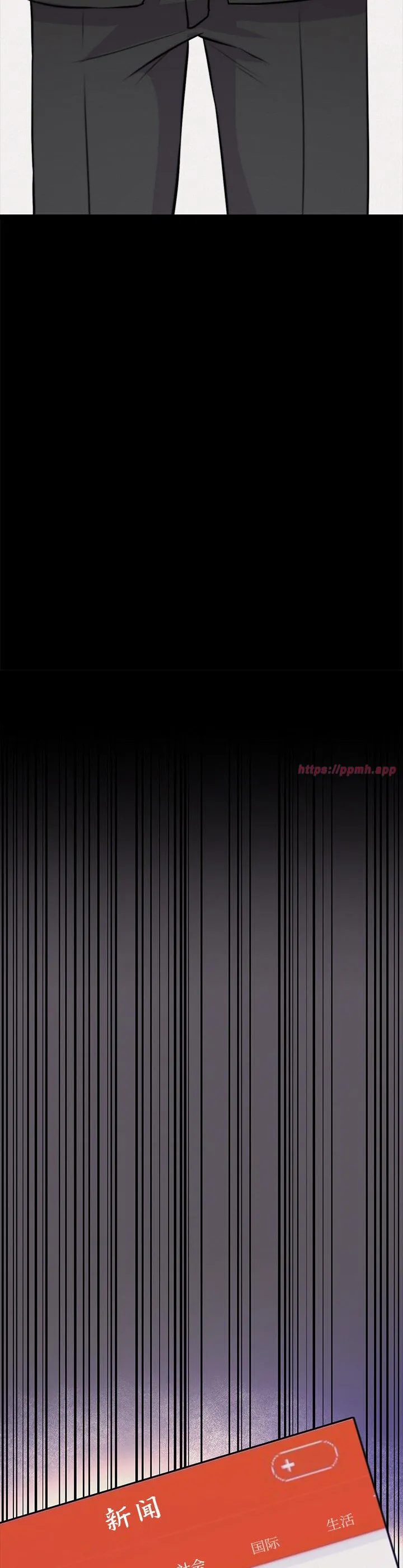犬神的游戏 第2話 第 18 页