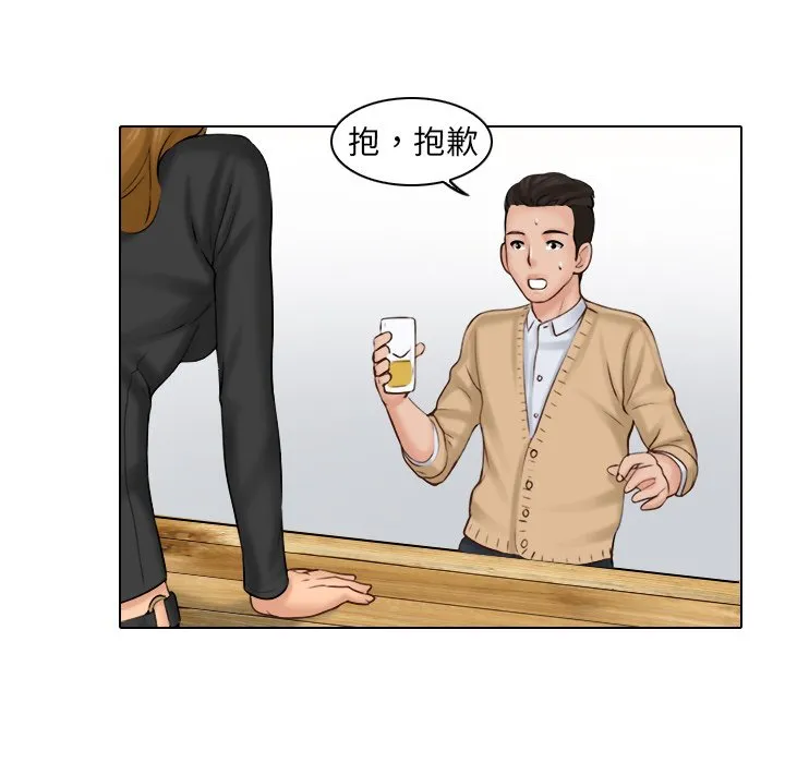 女友与奴隶 第1話 第 106 页