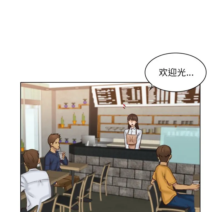 女友与奴隶 第1話 第 9 页