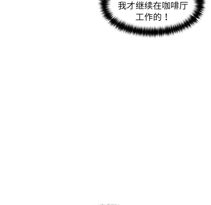 女友与奴隶 第1話 第 19 页