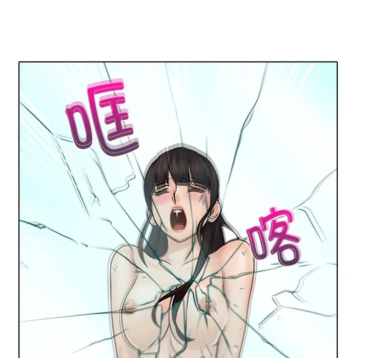 女友与奴隶 第1話 第 42 页
