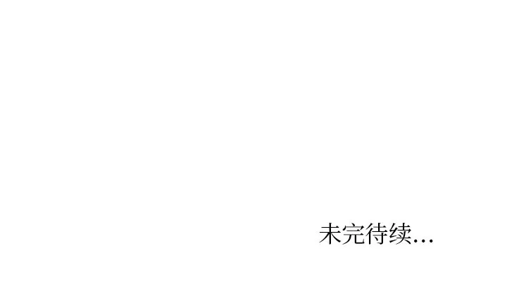 女友与奴隶 第1話 第 117 页