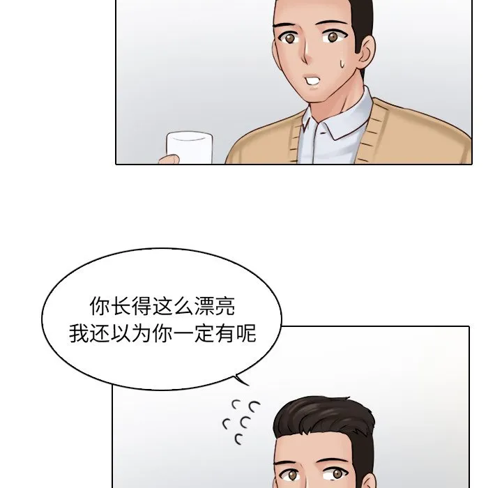 女友与奴隶 第1話 第 109 页