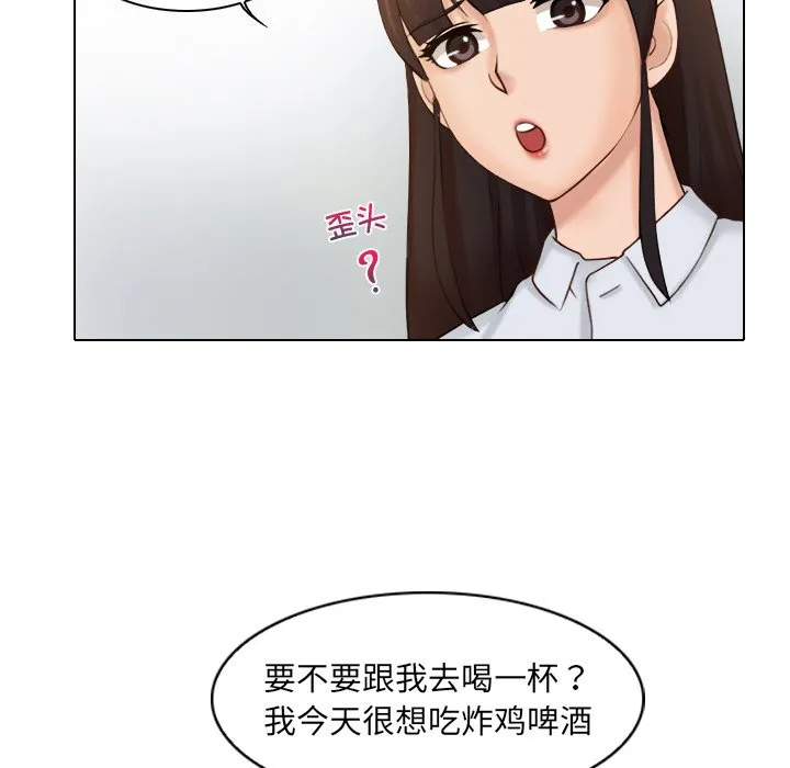 女友与奴隶 第1話 第 37 页