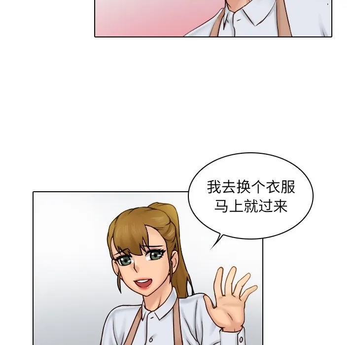 女友与奴隶 第1話 第 62 页