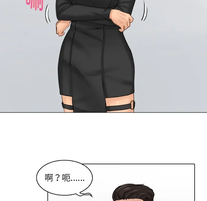 女友与奴隶 第1話 第 108 页