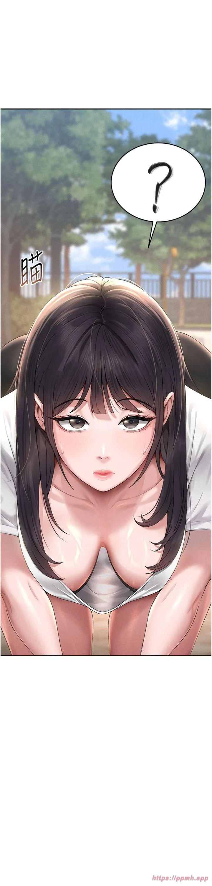 猎艳管理员 第1話 - 管理員的第一個任務 第 5 页