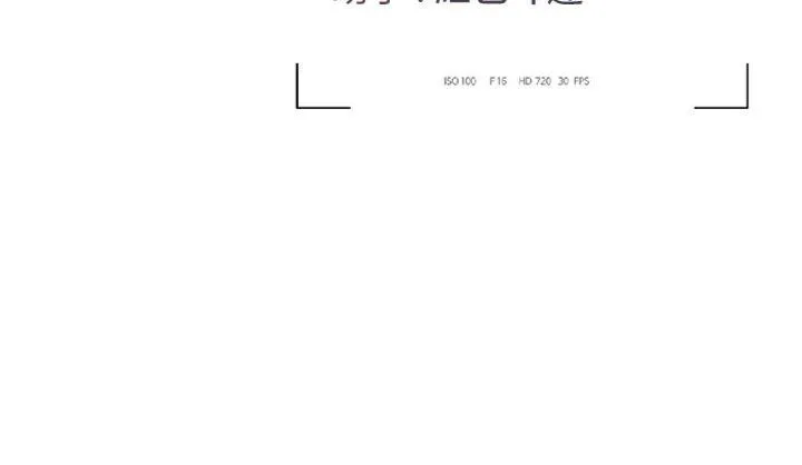 猎艳管理员 第1話 - 管理員的第一個任務 第 78 页