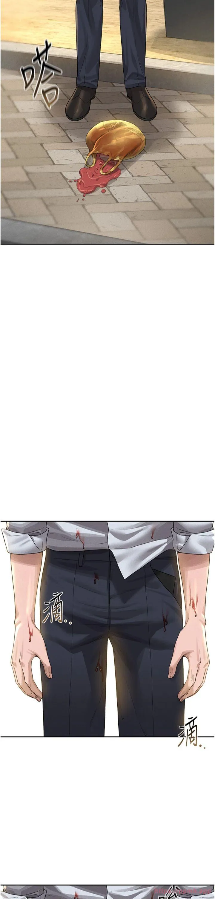 猎艳管理员 第1話 - 管理員的第一個任務 第 72 页