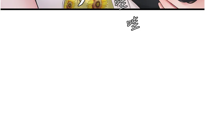 水电工日志 第1話 - 太太~我是來通水管的 第 21 页