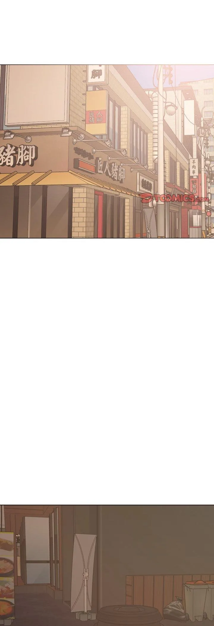 纯洁游戏 第2話 第 34 页