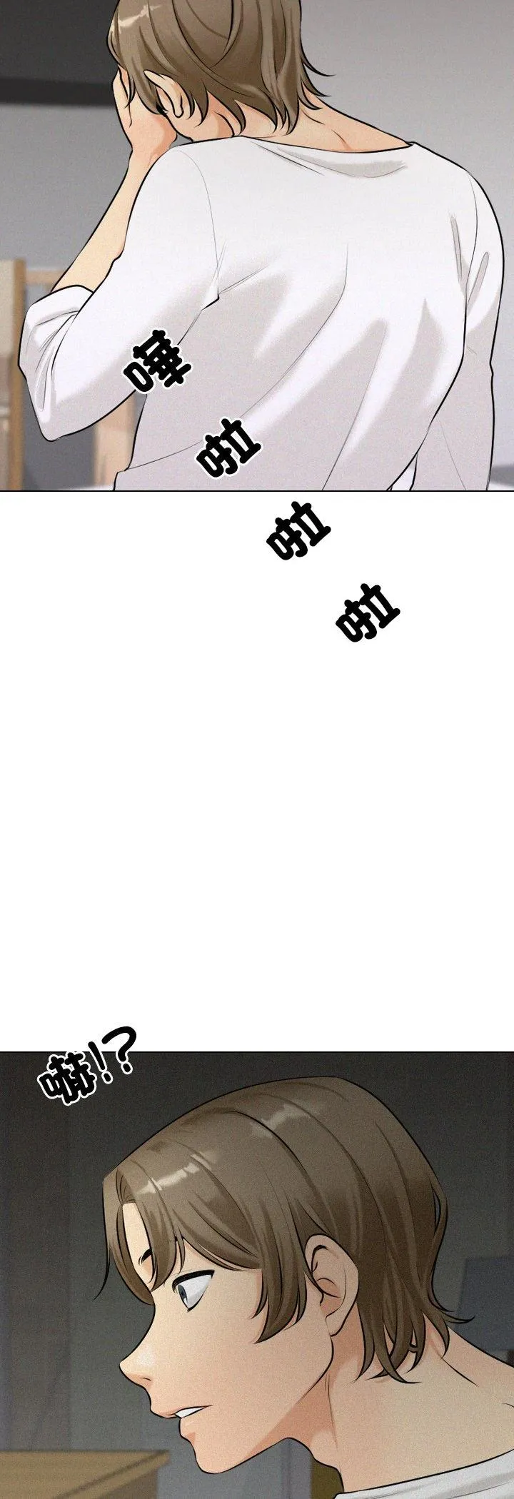 纯洁游戏 第2話 第 62 页
