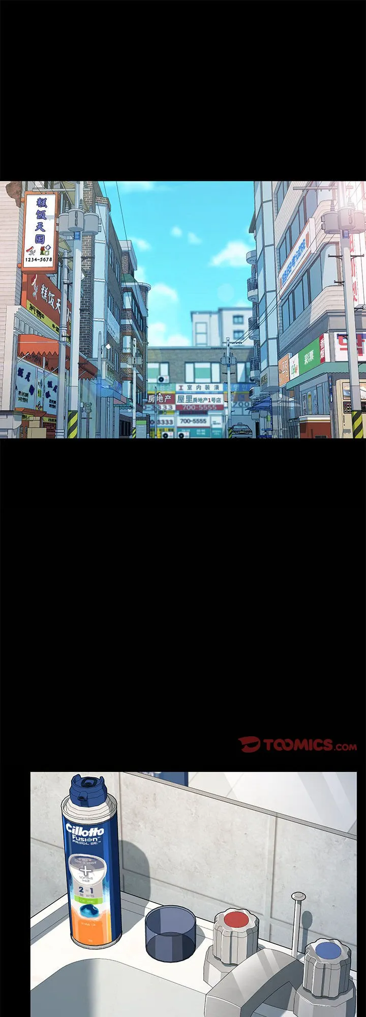 赘婿要通吃 第31話 第 1 页