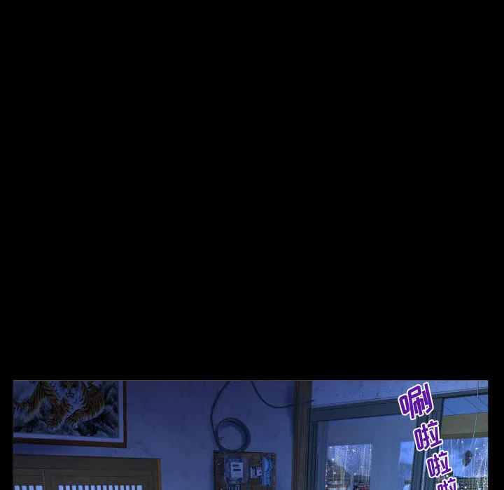 阿姨 第1話 第 50 页