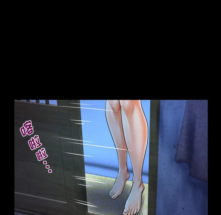 阿姨 第1話 第 89 页