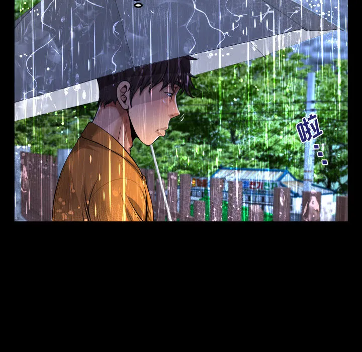 阿姨 第1話 第 20 页