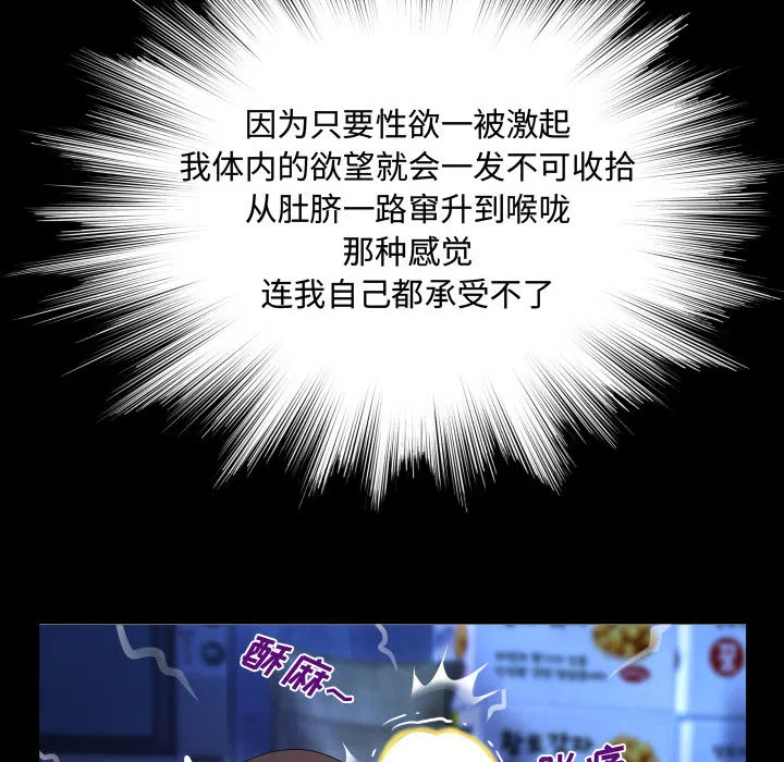 阿姨 第1話 第 62 页