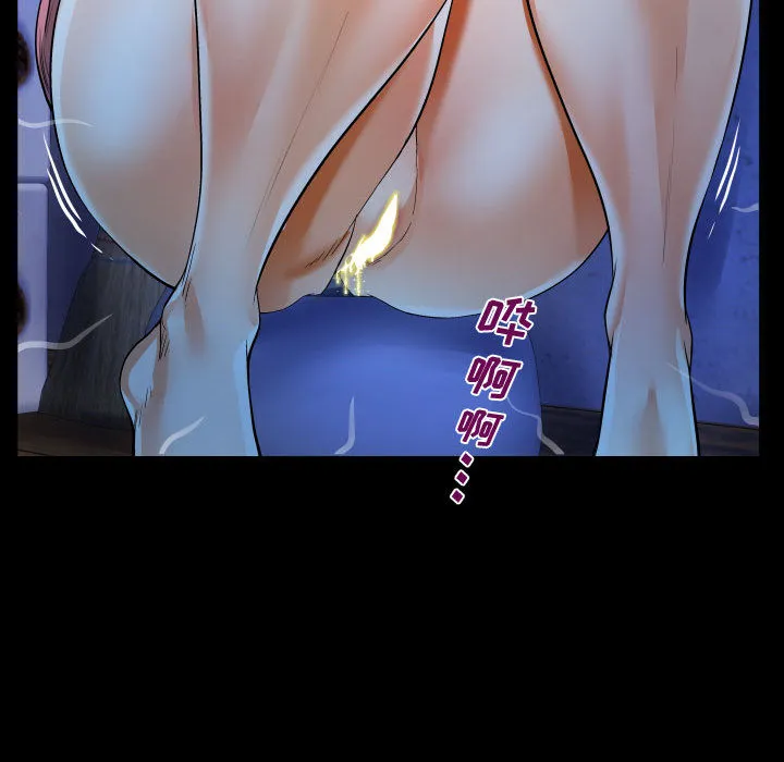 阿姨 第1話 第 102 页