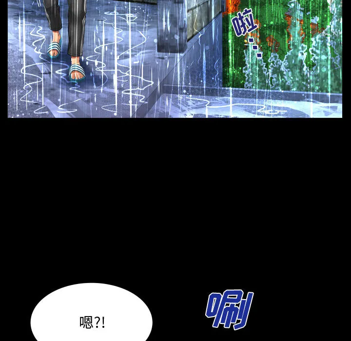 阿姨 第1話 第 22 页