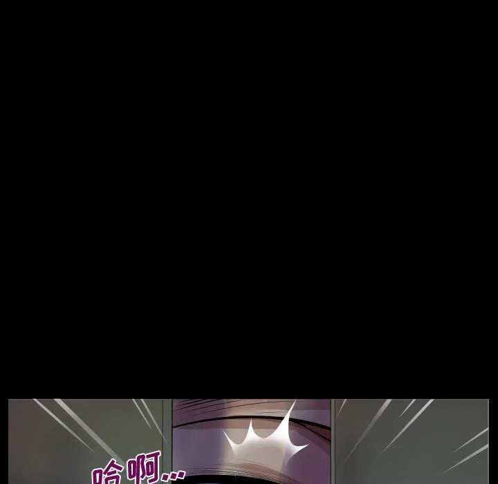 阿姨 第1話 第 71 页
