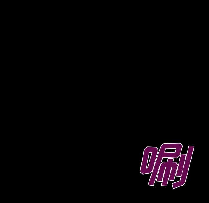 阿姨 第1話 第 33 页