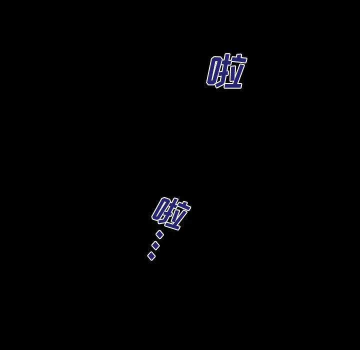 阿姨 第1話 第 14 页