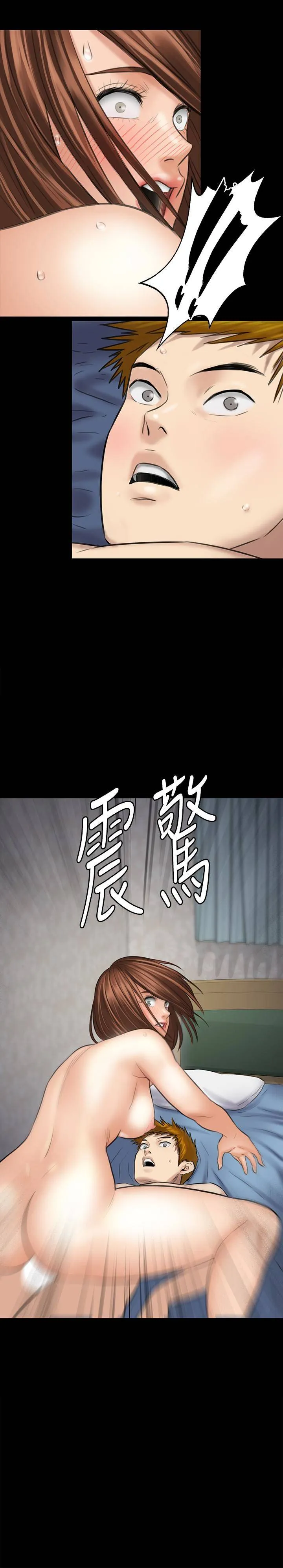傀儡 第111話-我也要跟俊彪做! 第 2 页