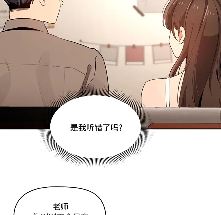 疫情下的家教生活 预告篇 第 21 页