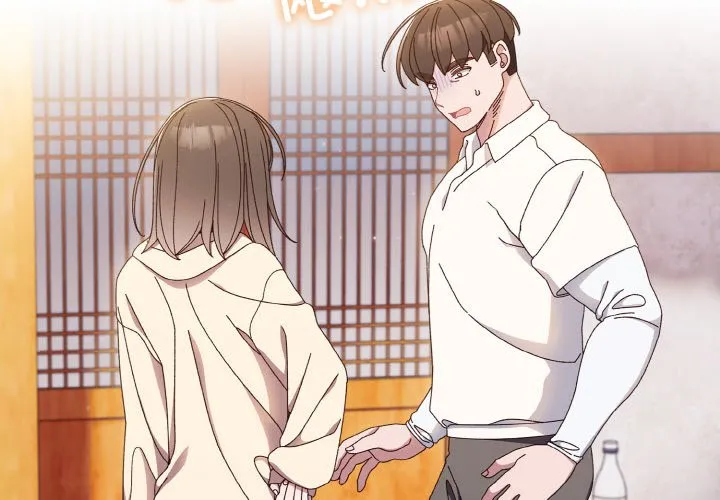 老大! 请把女儿交给我! 第16話 第 2 页