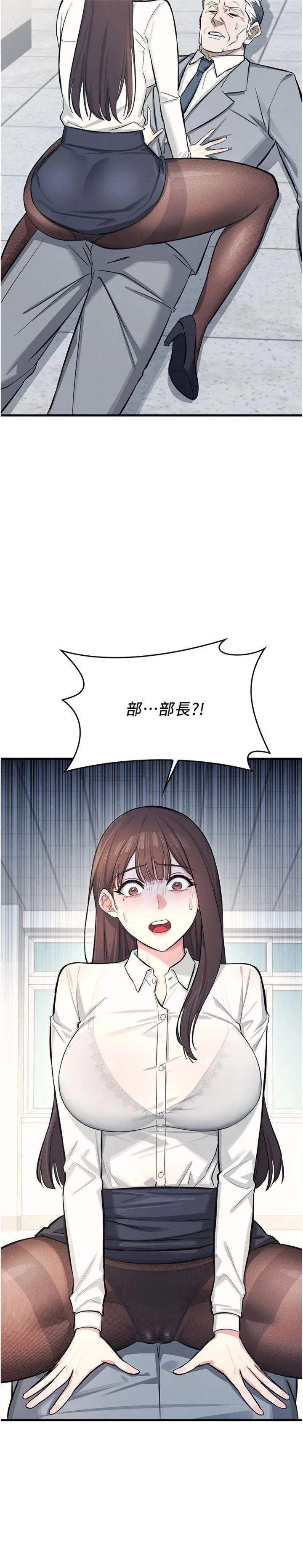 羞耻课堂 第4話 - 我一定要找出你這個變態 第 2 页