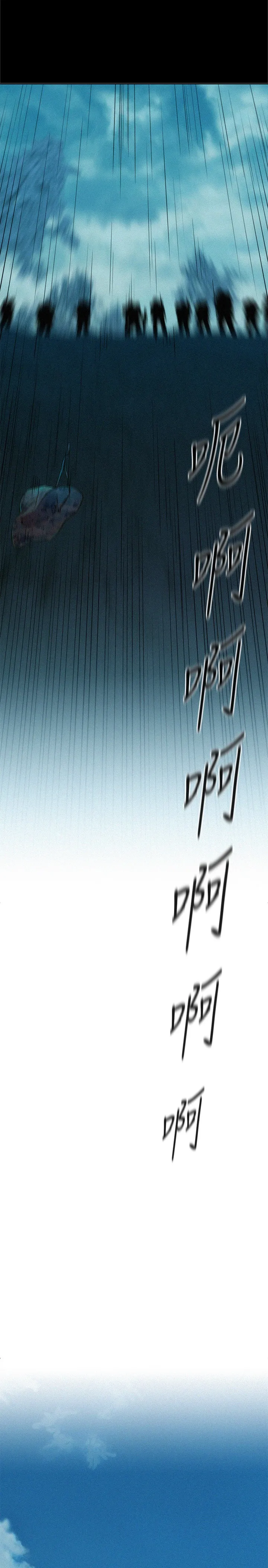 浪漫露营 第1話 - 正值交配季節的露營場 第 5 页