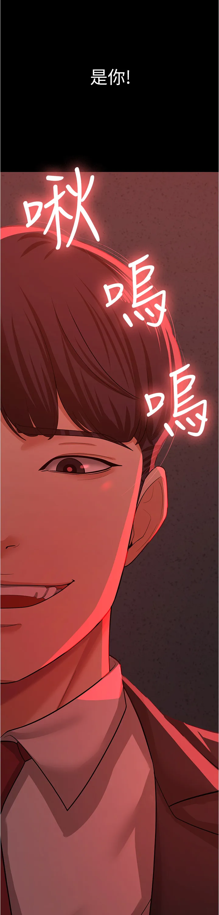 你老婆我收下了 第11話 - 學習能被老公疼愛的技巧 第 2 页