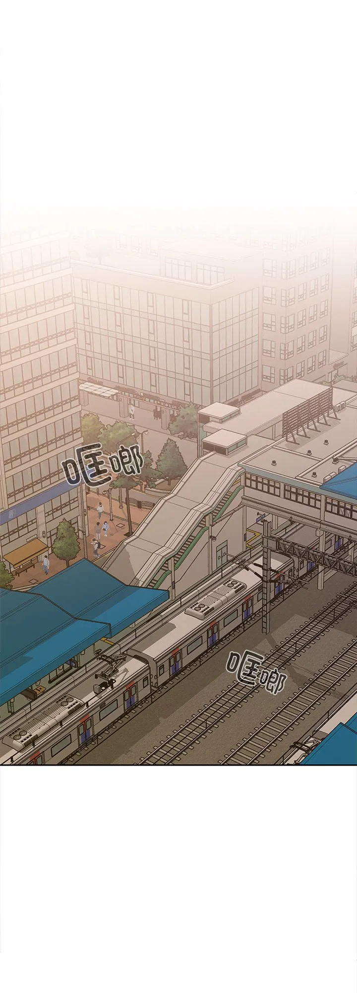 在公司偷偷爱 第1話 第 1 页
