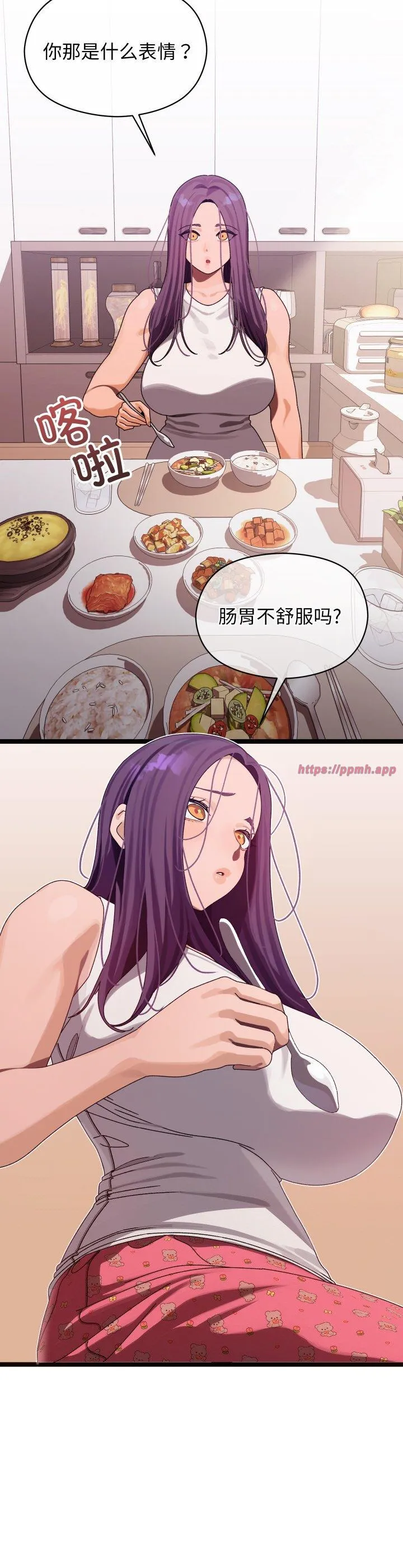 分身使我无限变强 第1話 第 48 页