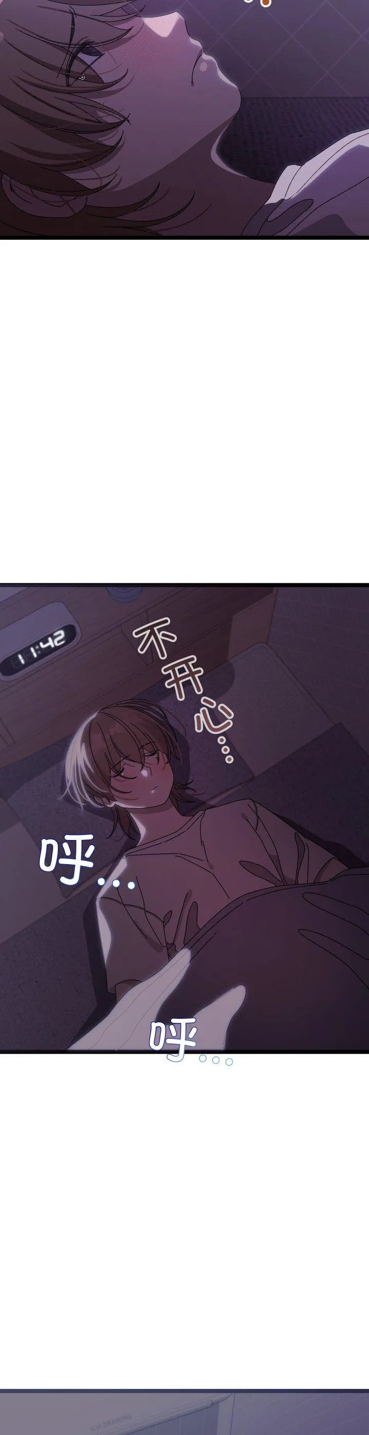 分身使我无限变强 第1話 第 22 页