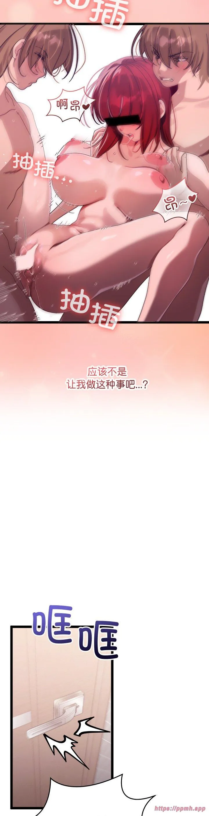 分身使我无限变强 第1話 第 45 页