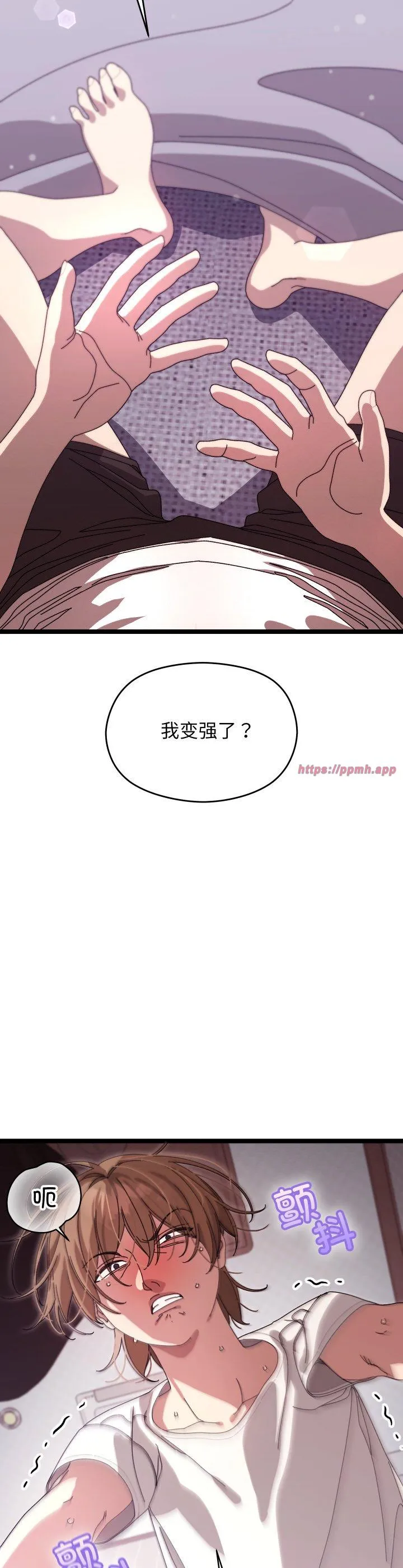 分身使我无限变强 第1話 第 33 页