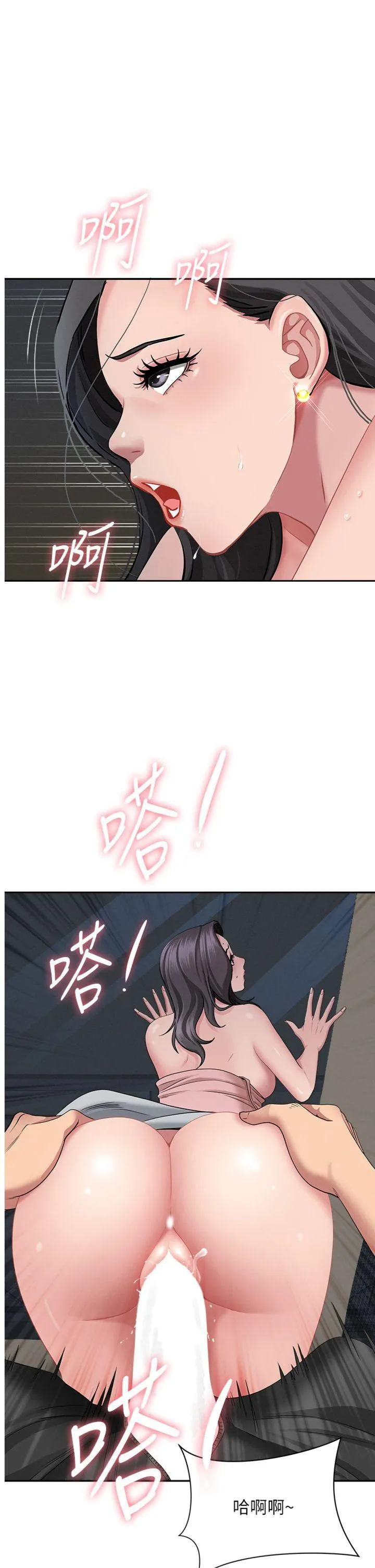 罪爱人妻 第14話 - 想忘掉卻又一直想起來… 第 1 页