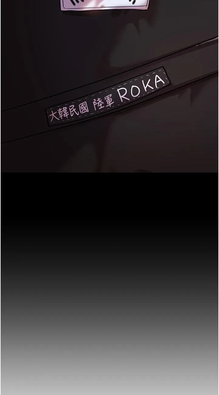 国军女大生 第1話 - 整個女大都是我的後宮 第 34 页