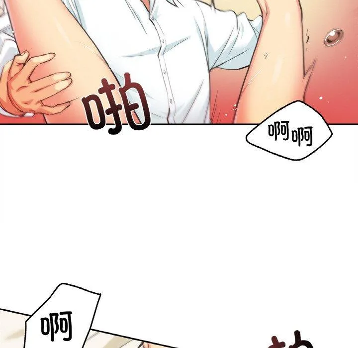 爸爸也疯狂 第2話 第 23 页