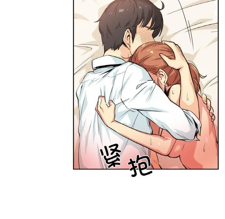 爸爸也疯狂 第2話 第 46 页