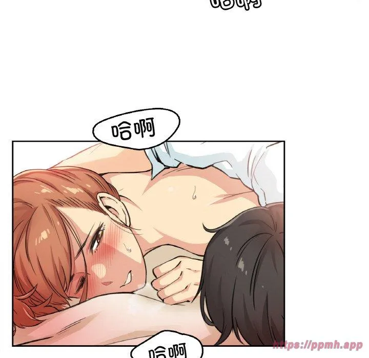 爸爸也疯狂 第2話 第 40 页