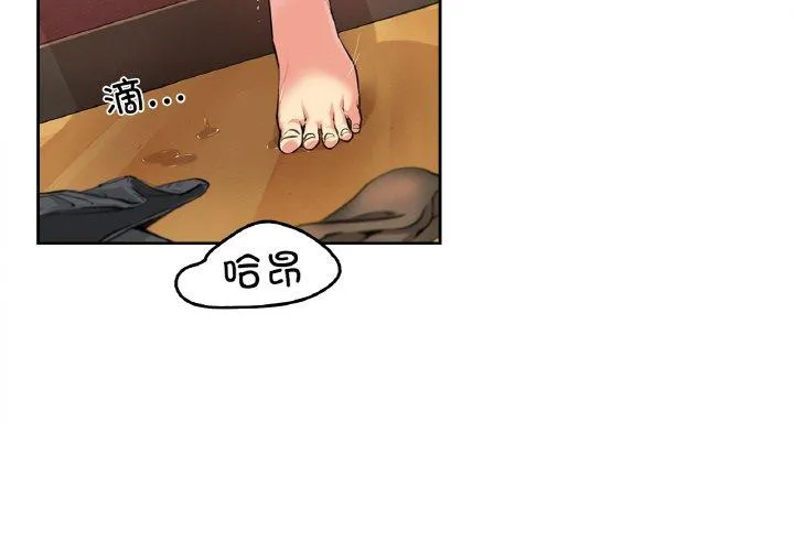 爸爸也疯狂 第2話 第 4 页