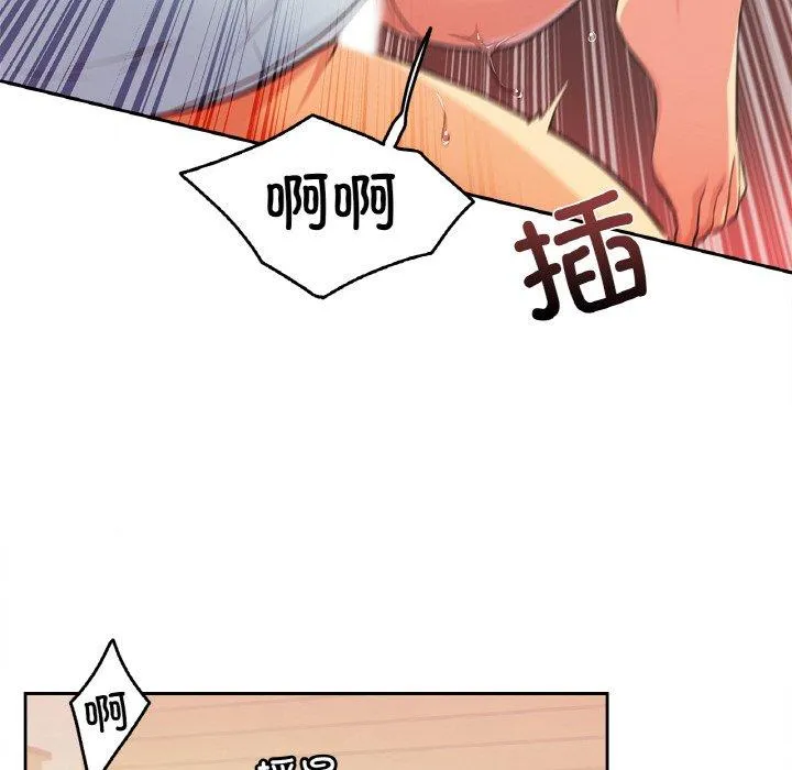 爸爸也疯狂 第2話 第 19 页